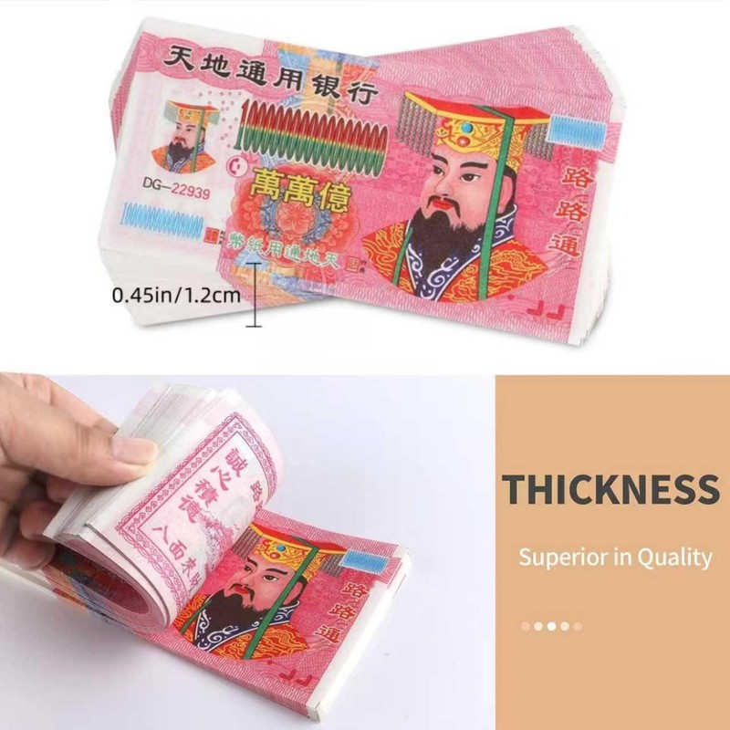 QPHYFXF Ghost Money 300 Sheets Joss Paper, Traditional Heaven Bank