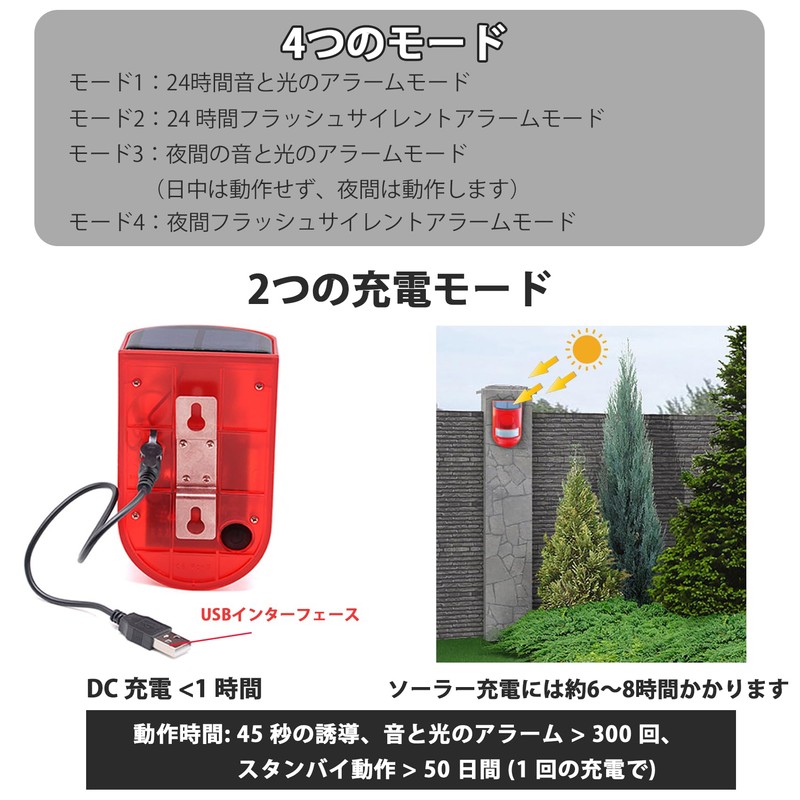 Solar Warning Light, 2 Pack, Outdoor, Waterproof, Solar Charging, Security