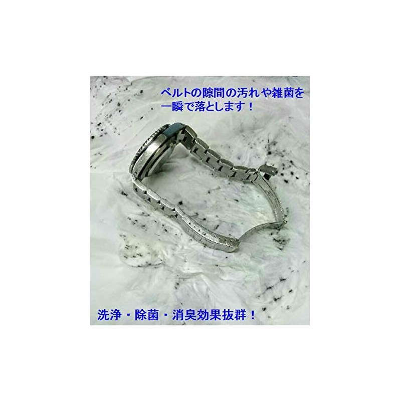 Washing Watch 3.4 fl oz (100 ml) Cleaning Solution for