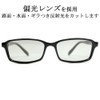 MERRY PLEASURE Sunglasses, Men's, Women's, Square, Oval, Light Color Lens,