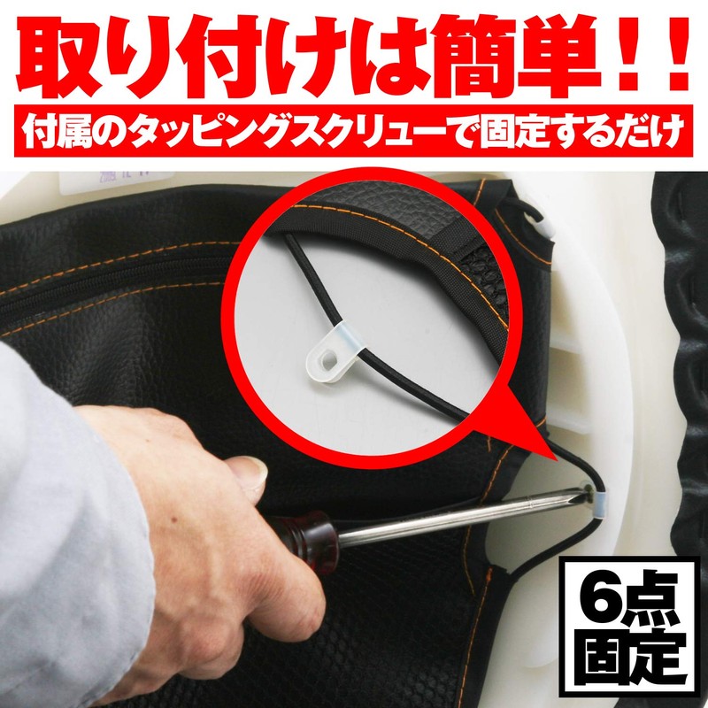 DAYTONA Compartment Scooter Pocket