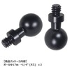 17mm to 1/4" Ball Joint Adapter Ball Head Camera Screw