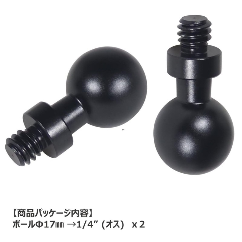 17mm to 1/4" Ball Joint Adapter Ball Head Camera Screw