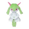 Kirlia Sitting Cuties Plush - 12 cm