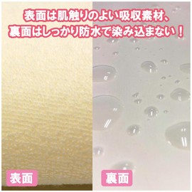 竹虎 Human care Pile Sheet , , , yellow,