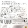 Organic Refreshing Mint Blend Mint Blend Herbal Tea Aroma Additive