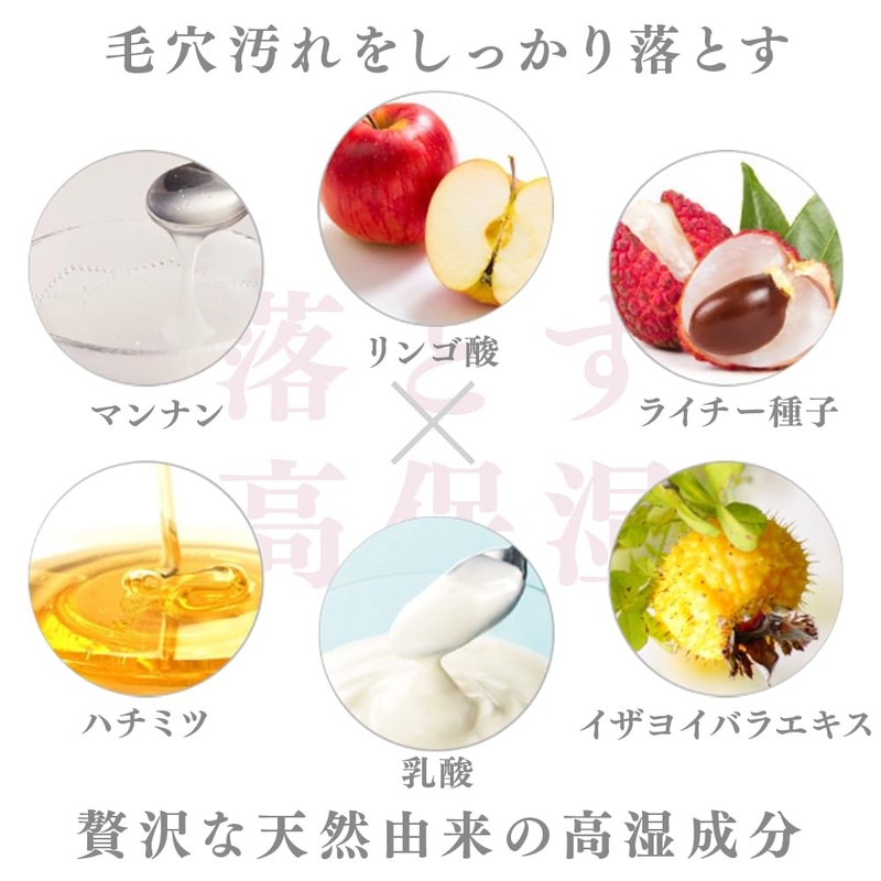 Cellular Face Gomage (4.3 oz (110 g), Naturally Derived Scrub,