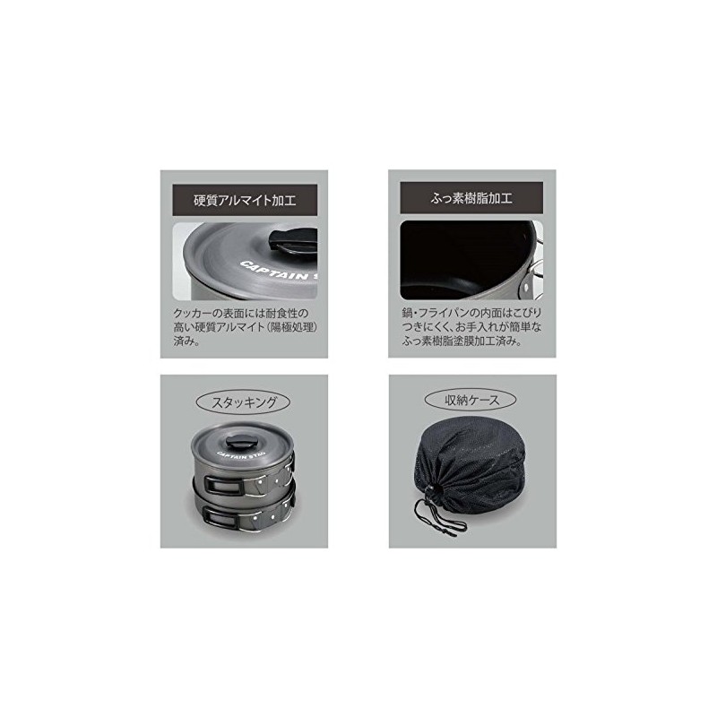 Captain stag Aluminum Cooker for Camping and Barbecue