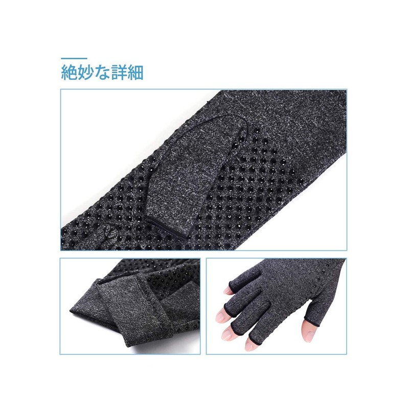 DONFRI Anti-slip Fingerless Gloves, Men's, Finger Support, Palm Support, Thin