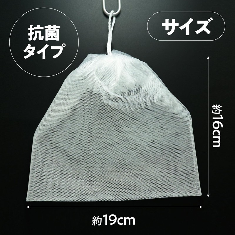 GA Cosmetics Foaming Net, Face Washing Net, Antibacterial Type, Large
