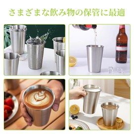 kasanidika Stainless Steel Cups, Mugs, Set of 4, 16.9 fl oz (500 ml), Stainless Steel Mugs, Outdoor Cup, Hot Water Cup, Ultra Lightweight Rolled rim design, easy to clean and anti-skidding structure