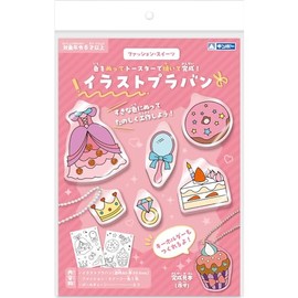 Gimpo Illustration Plaban Fashion Suites Gingbird Sangyo