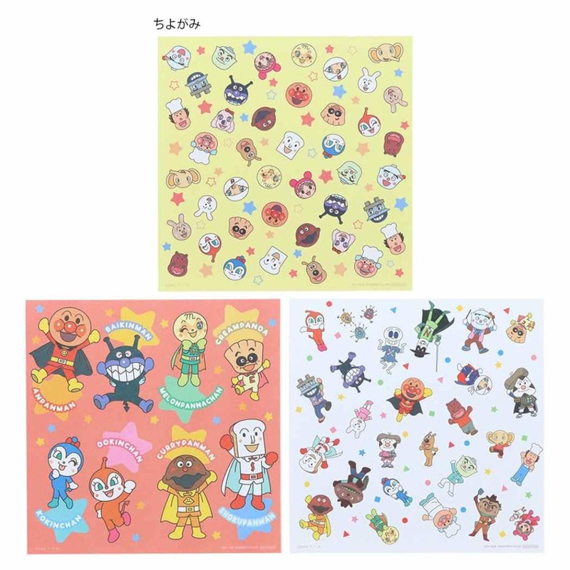 Sunstar Stationery Anpanman Origami 0940009A