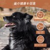 AUTAKI 犬 噛む おもちゃ コーヒー ウッドチュ― 犬 犬 おもちゃ 木