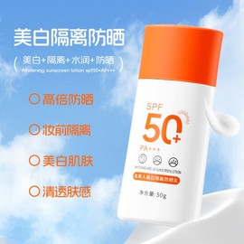 [Overseas] Tone-up sunscreen, Myungmiin, whitening, isolating, UV protection lotion, 50g, moisture, light, refreshing, oily, waterproof, 50g/whitening, isolating, UV protection lotion 5ea