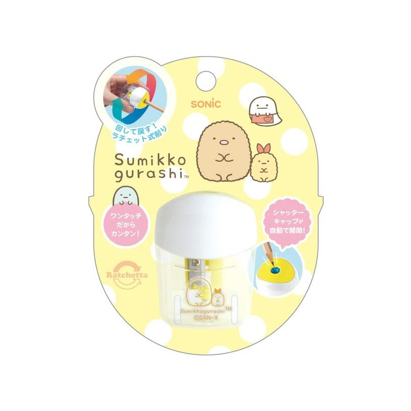 San-X Sumikko Gurashi FT66002 Ratchetta One Handy Pencil Sharpener