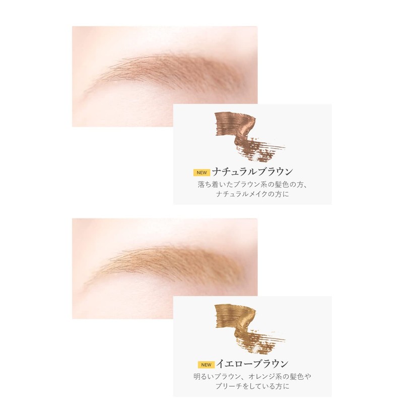 DE Eyebrow Mascara 03, Dark Ash/Eyebrow Mascara, Natural, Airy, Easy