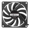 Cooling Fan, 80 X 80 X 10mm Computer Case Cooler