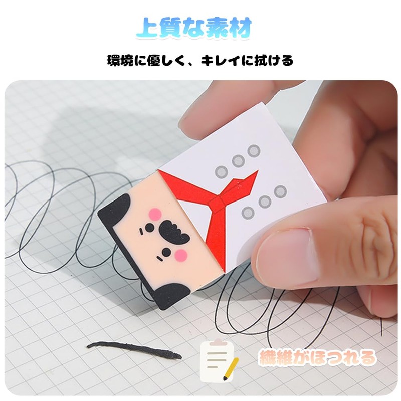 HAUUFENN Eraser, Elementary School Students, Fade, Fun, Uncle Design, Funny