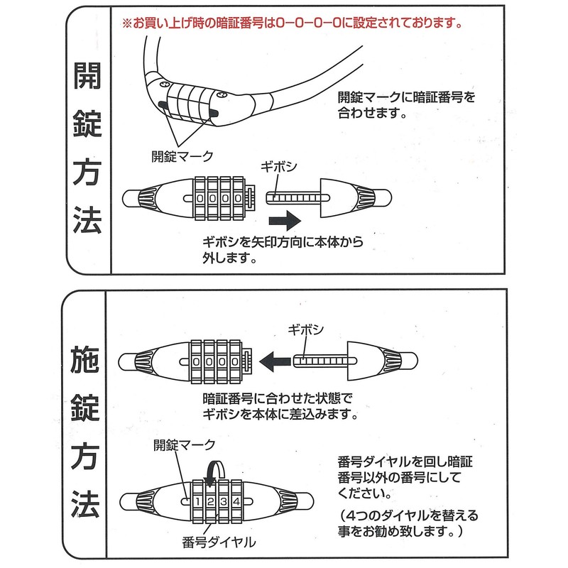 Gorin (gorin) G-10 °C-wm-224 W [Variable Dial Lock Password] blue number Changeable