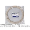 Furukura Dia Cable Vinyl Insulated Wire IV 5.5 SQ White