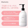 Mamafy (ママフィ) 濃いリッチミルク つめかえ用 310g 2個セット(乳液/もっちり とてもしっとり 高保湿) ベビーローション (べたつかない/のびが良い)