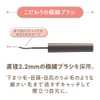 Cezanne Durable Curl Slim Mascara, S1 Black, 0.1 oz (3.4