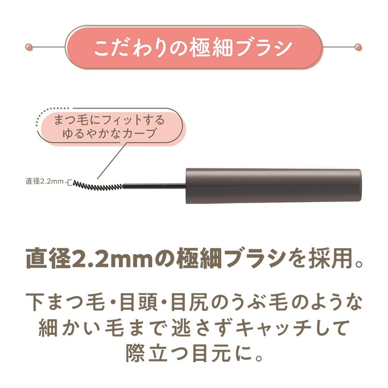 Cezanne Durable Curl Slim Mascara, S1 Black, 0.1 oz (3.4