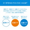 Ihada [Quasi-drug] Medicated Clear Emulsion, Milky Lotion, Fragrance-free, Main Unit,