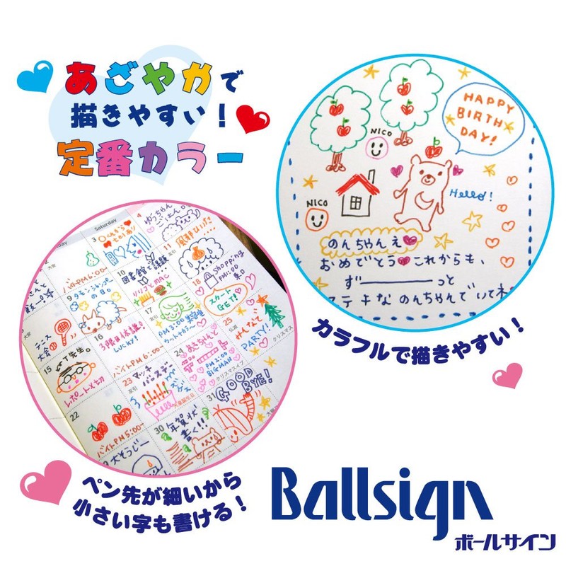 サクラクレパス 水性ボールペン ボールサイン PGB#49-10P 黒 10本