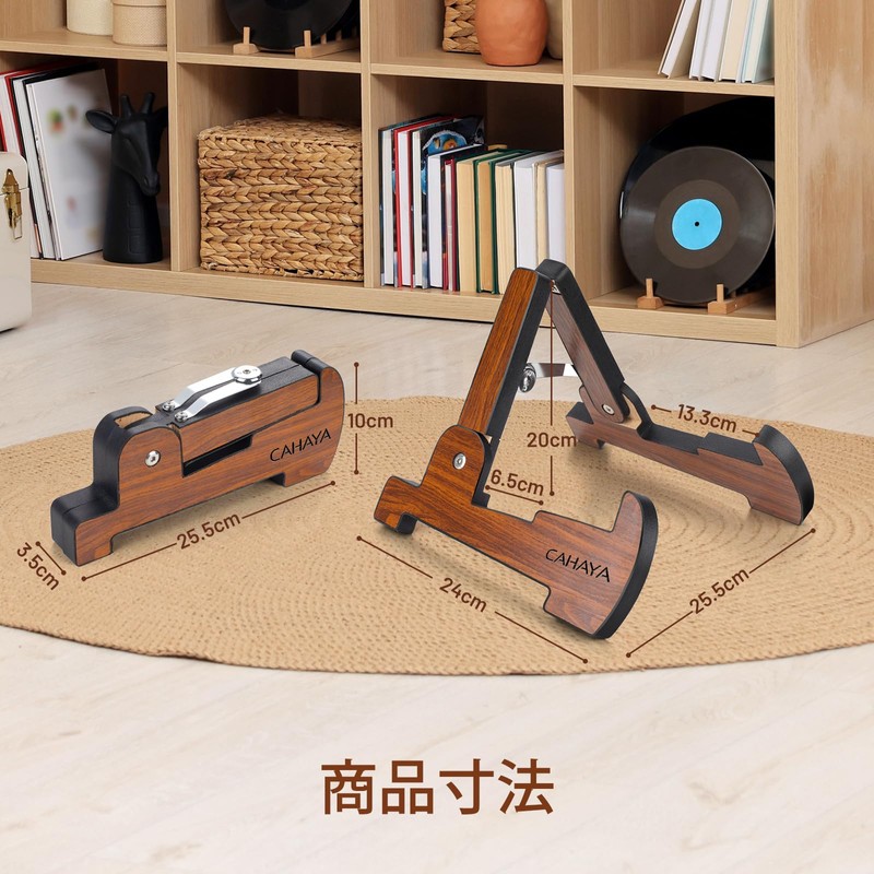 CAHAYA Guitar Stand, Ukulele, Acoustic Guitar, Wooden, Foldable, Easy Assembly,