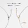 Votre Couture Baby Pearl Necklace, Grand Premium Accessory, 0.1 inch