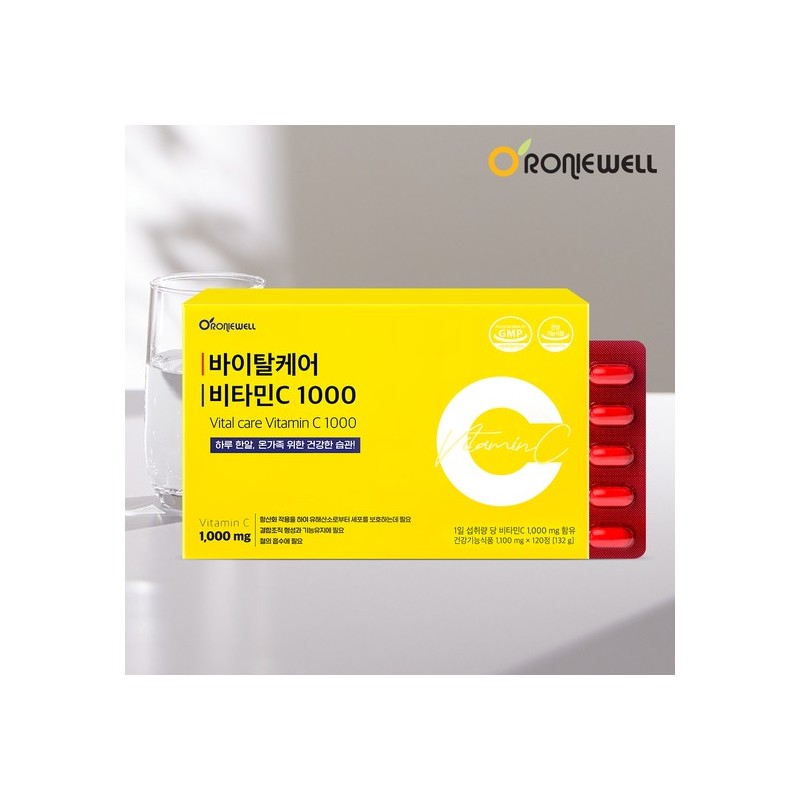 Ronniewell Roniwell Vital Care Vitamin C 1000 120 tablets x
