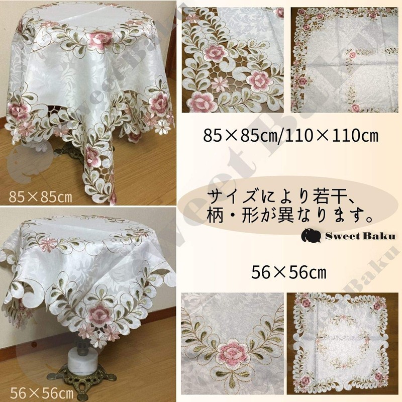Tablecloth - Square Scandinavian - Embroidered Lace Side Table -
