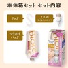 Bioreu The Body 8LINK Body Milky Lotion, For Wet Skin,
