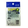 Owner 72815 P-15 silent Quick Snap 2