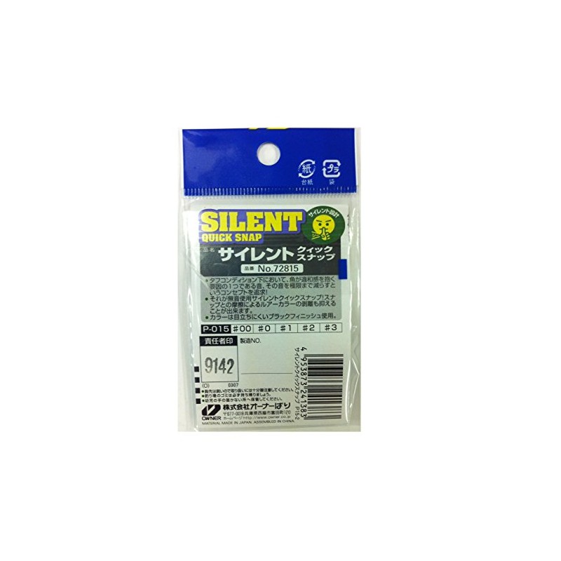 Owner 72815 P-15 silent Quick Snap 2