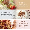 Cha no Kokoro Super Barley Barley Max Flakes [200g (7.1