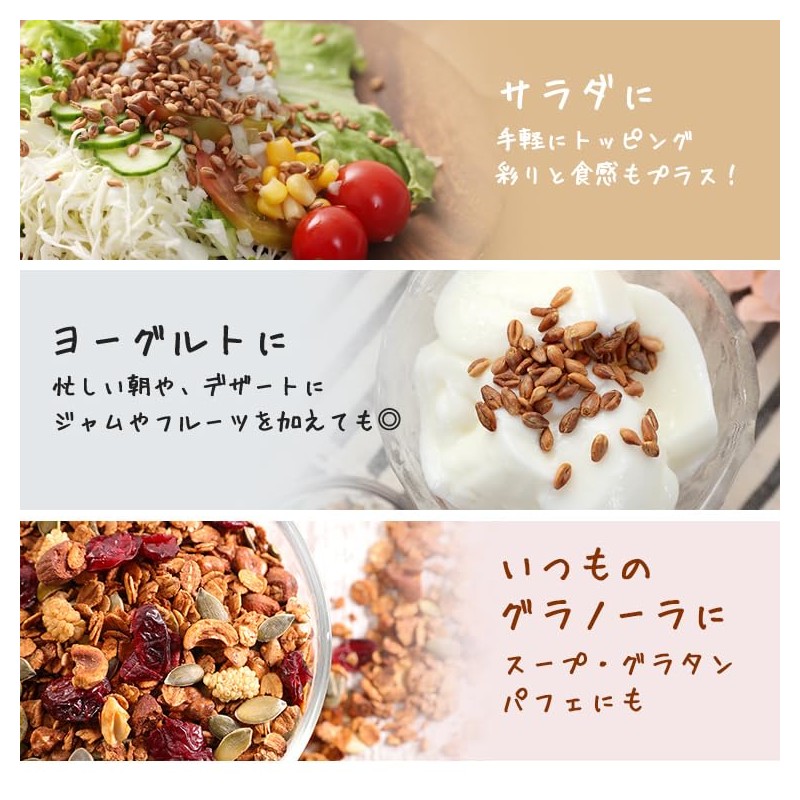Cha no Kokoro Super Barley Barley Max Flakes [200g (7.1