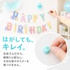 粘着タック 粘着ゴム ポスター用テープ 壁紙用 貼ってはがせる 両面テープ 96山入り 粘着剤 傷つけずに貼れる万能粘着剤 両面テープ代替