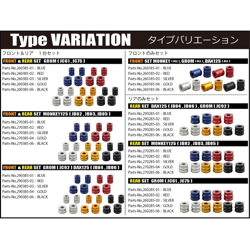SHIFT UP 290385-06 Motorcycle Equipment, Wheels, Axle Color, Front &