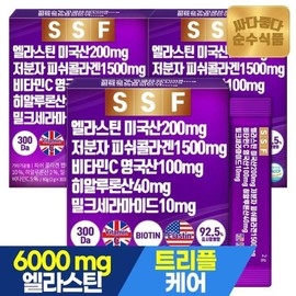 Sunsu Food (NS홈쇼핑)순수식품 엘라스틴 데스모신 저분자 피쉬 콜라겐 히알루론산 밀크세라마이드 3박..30925676 (NS Home Shopping) Pure Food Elastin Desmosine Low Molecular Fish Collagen Hyaluronic Acid Milk Ceramide 3 Packs..30925676