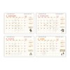 Sunstar Stationery Chibi Gallery 2026 Calendar, Tabletop, Chibi Gallery S8521581