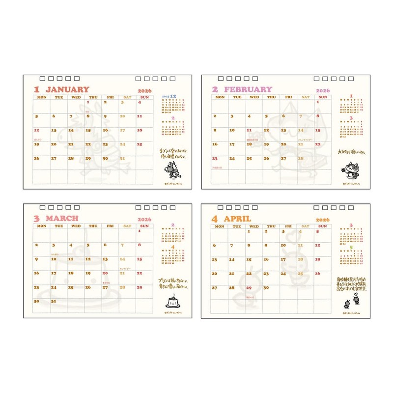 Sunstar Stationery Chibi Gallery 2026 Calendar, Tabletop, Chibi Gallery S8521581