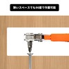 Mini Size 1/4" Ratchet Set for Work in Tight Areas