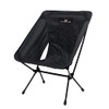 Ogawa 1911 Outdoor Camping Chair, Glam Chair, Black