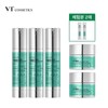 VT Free Trial PDRN Riddle Shot 100 3 ampoules + PDRN cream 2 + trial 2 / VT무료체험 PDRN리들샷100 앰플3개+PDRN크림2개+체험분2개
