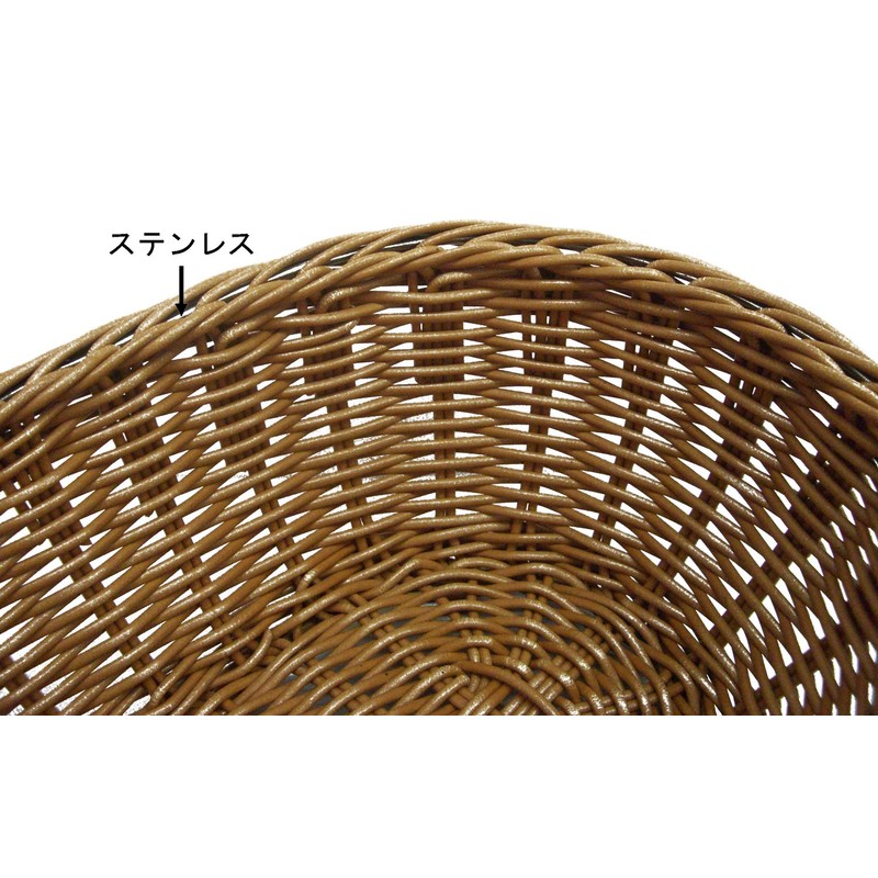 91-071B Display Basket, Resin Basket, Oval Dishwasher-Safe, Stainless Steel Frame,