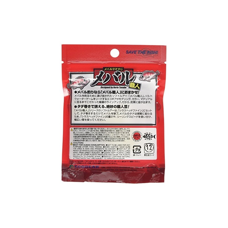 Ecogear Fishing Lure Mebaru Artisan Minnow SS 1-1/2 Inch #032