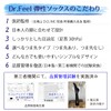 Dr. Feel Physician Supervised Elastic Socks, Warm - Fleece Lined